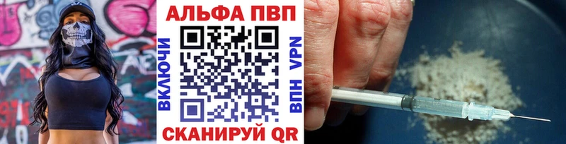 Альфа ПВП СК  Невель 