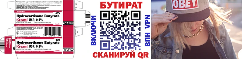 kraken ссылки  Невель  Бутират 1.4BDO 
