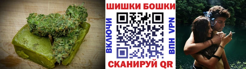 Еда ТГК конопля  Невель 