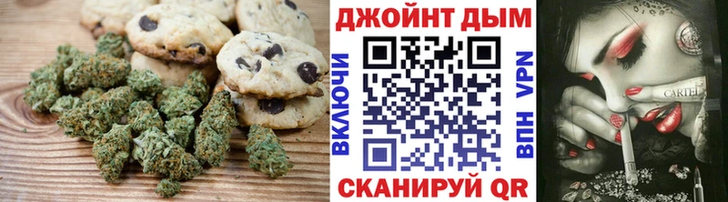 Canna-Cookies марихуана Невель