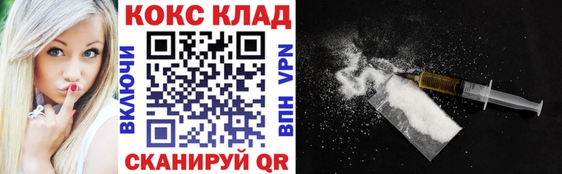 COCAIN VHQ Невель