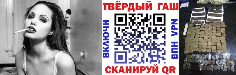 купить   Невель  ГАШИШ Изолятор 