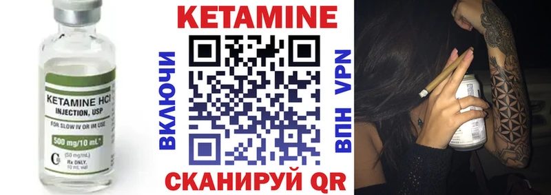 сколько стоит  Невель  Кетамин VHQ 