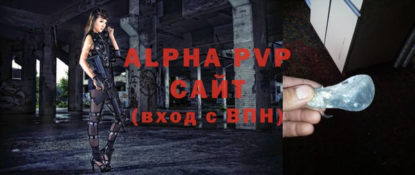 МДМА Гусиноозёрск