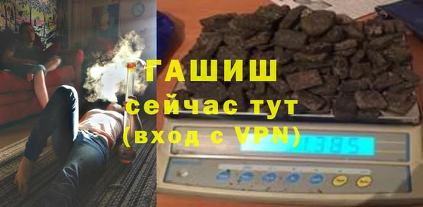 COCAINE Гусь-Хрустальный