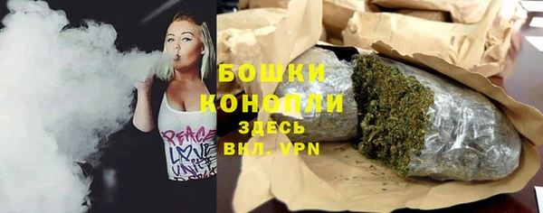 мяу мяу кристалл Гусев