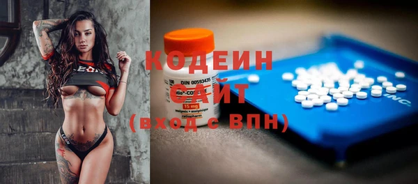 COCAINE Гусь-Хрустальный