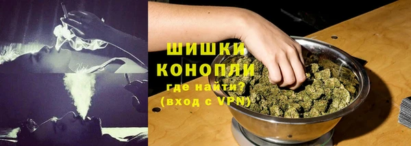 мяу мяу кристалл Гусев