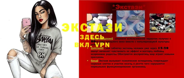 МДМА Гусиноозёрск