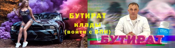МДМА Гусиноозёрск