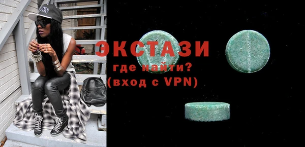 мяу мяу кристалл Гусев