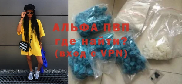 МДМА Гусиноозёрск