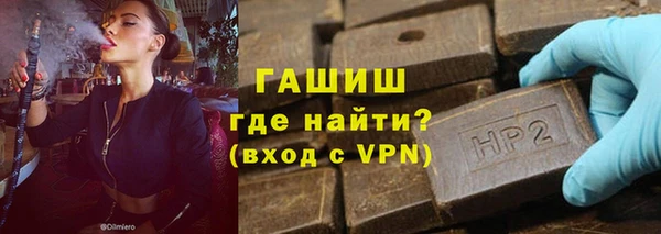 COCAINE Гусь-Хрустальный