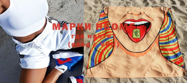 МДМА Гусиноозёрск