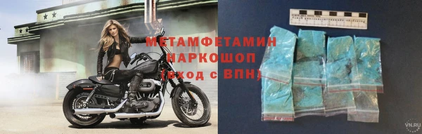 мяу мяу кристалл Гусев