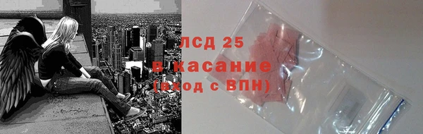 COCAINE Гусь-Хрустальный