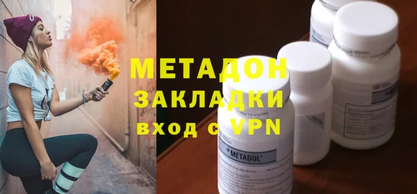 кокаин VHQ Навашино