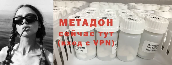 мяу мяу кристалл Гусев