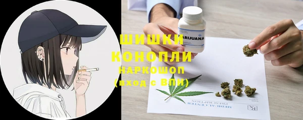 мяу мяу кристалл Гусев