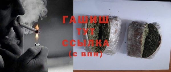 мяу мяу кристалл Гусев