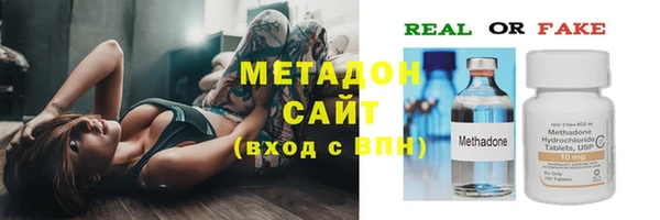 МДМА Гусиноозёрск