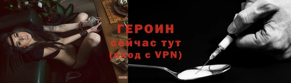 МДМА Гусиноозёрск