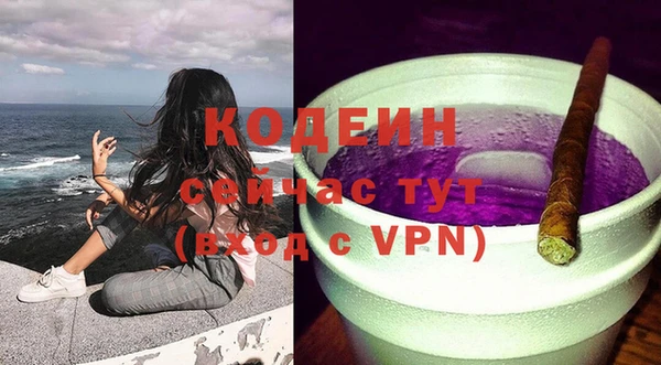 МДМА Гусиноозёрск