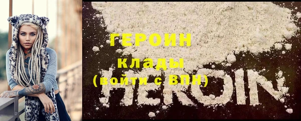 COCAINE Гусь-Хрустальный