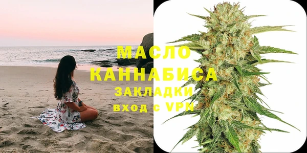 мяу мяу кристалл Гусев