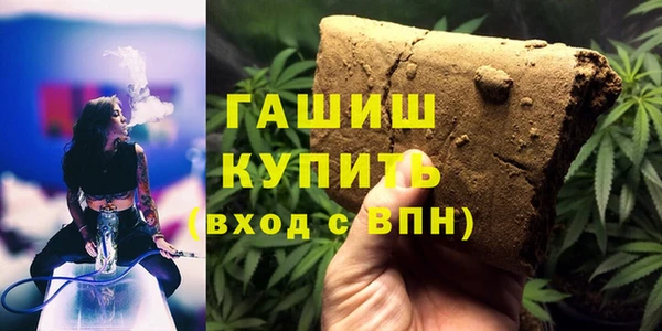 гашишное масло Наволоки