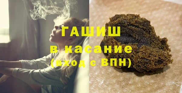 COCAINE Гусь-Хрустальный