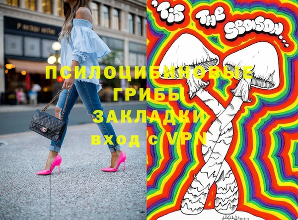 мяу мяу кристалл Гусев