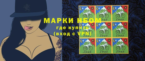 COCAINE Гусь-Хрустальный