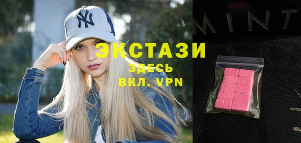 COCAINE Гусь-Хрустальный