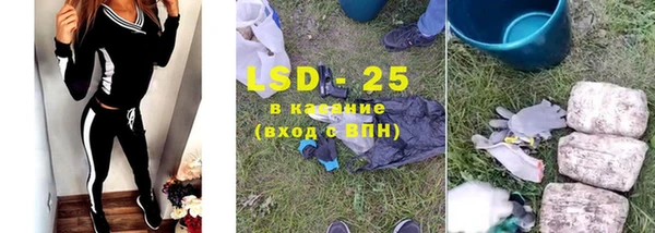 мяу мяу кристалл Гусев