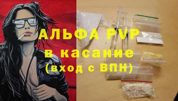 МДМА Гусиноозёрск