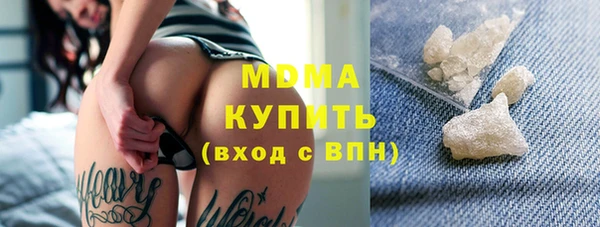 мяу мяу кристалл Гусев