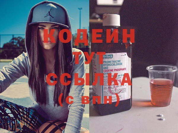 МДМА Гусиноозёрск