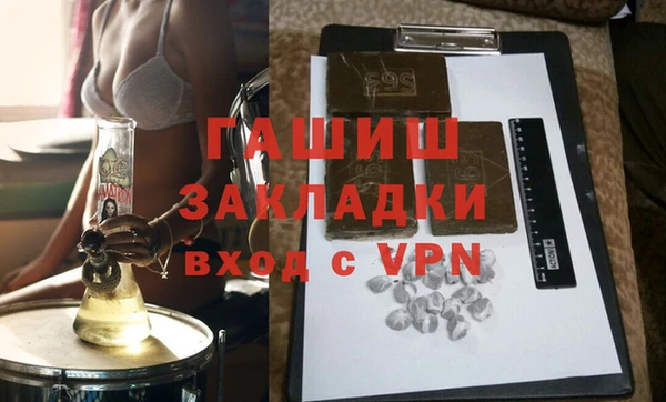 COCAINE Гусь-Хрустальный