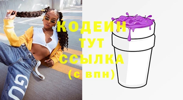 COCAINE Гусь-Хрустальный