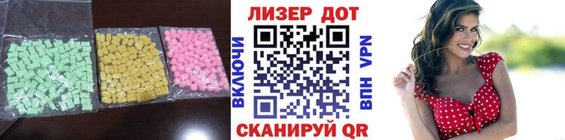 где можно купить   Невель  Лсд 25 экстази ecstasy 