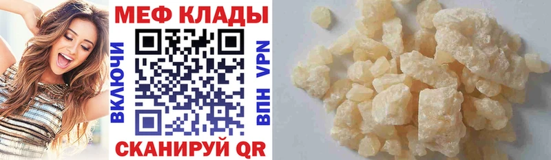 МЕФ мука  Невель 