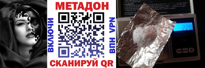 кракен tor  Невель  Метадон белоснежный 
