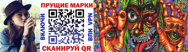 Марки NBOMe 1,8мг  где можно купить наркотик  Невель 