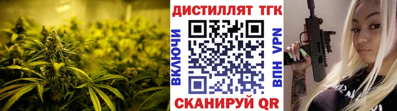 цена наркотик  Невель  ТГК жижа 